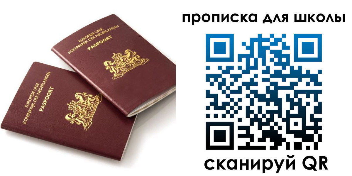 где прописаться в Ржеве