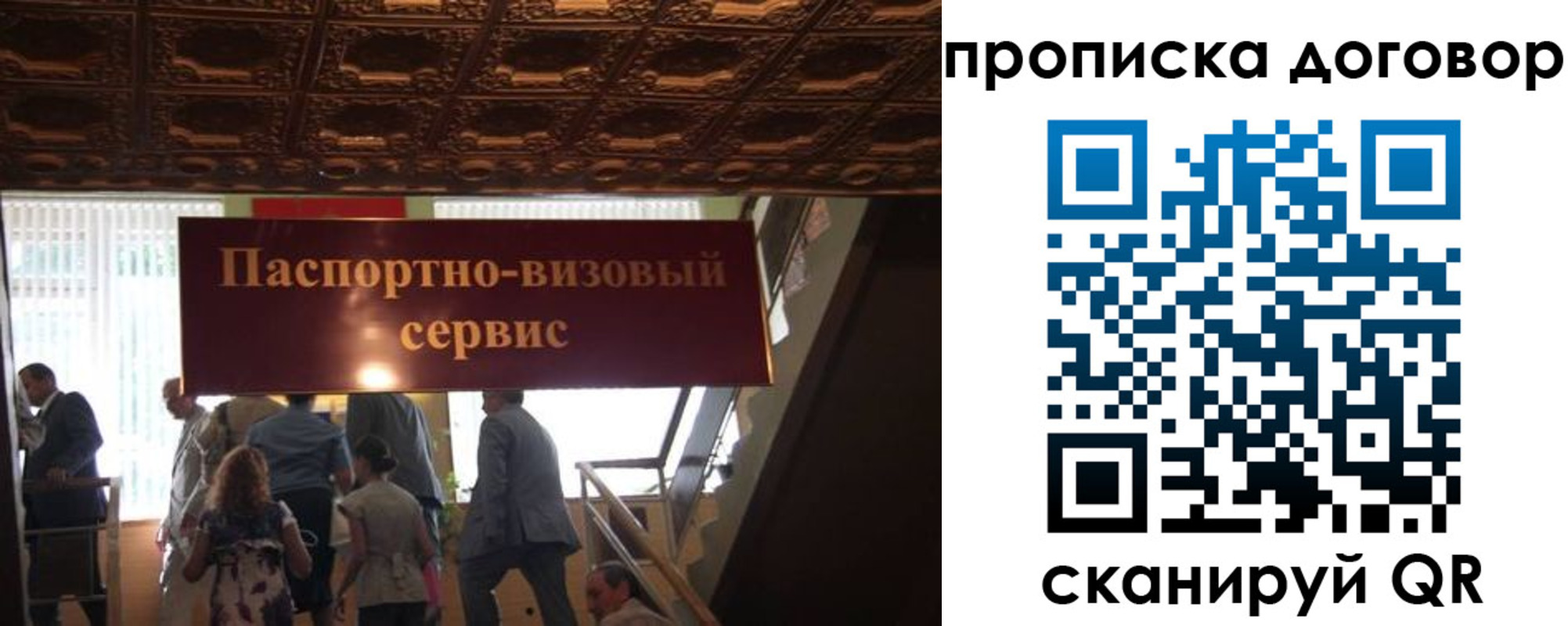 прописка в квартире в Ржеве