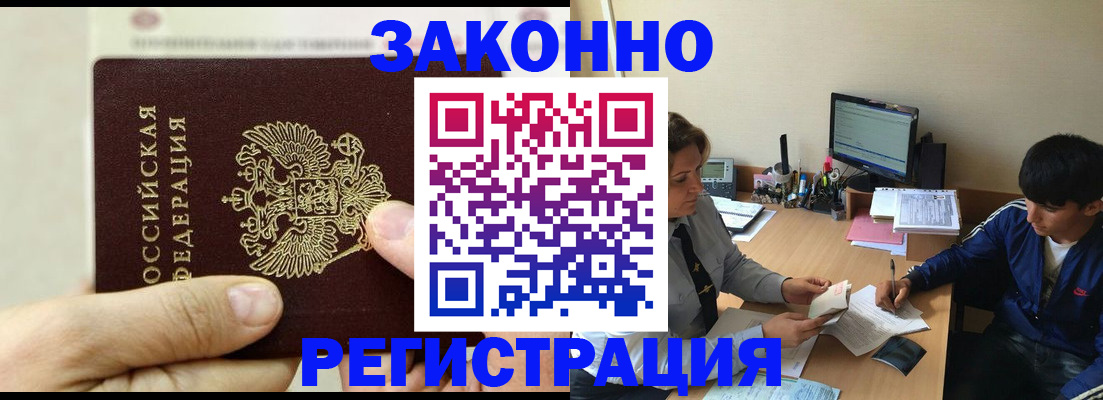 регистрация для школы в Ржеве