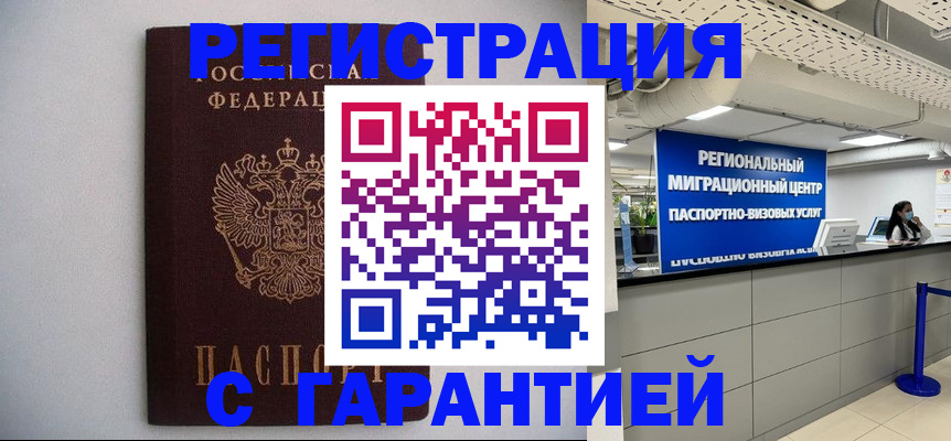 пропишу в квартире в Ржеве