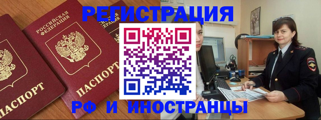 пропишу в квартире в Ржеве